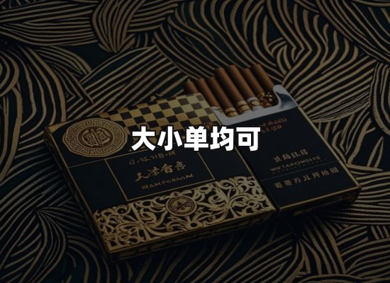 专业优势